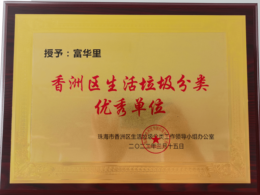 中海物业是什么单位(中海物业是私企吗)