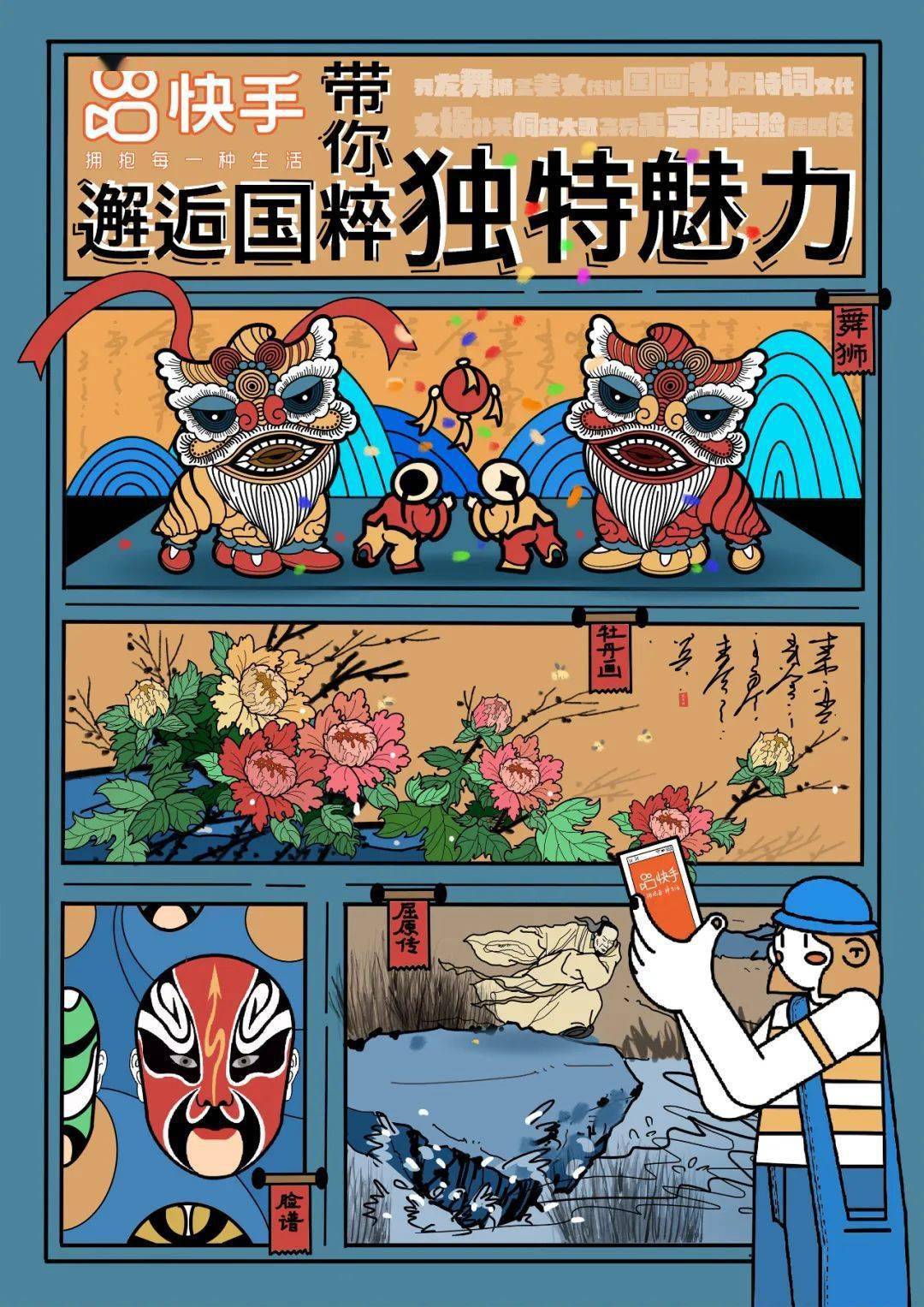 海报招贴类获奖作品_1_指导_所在单位_prize