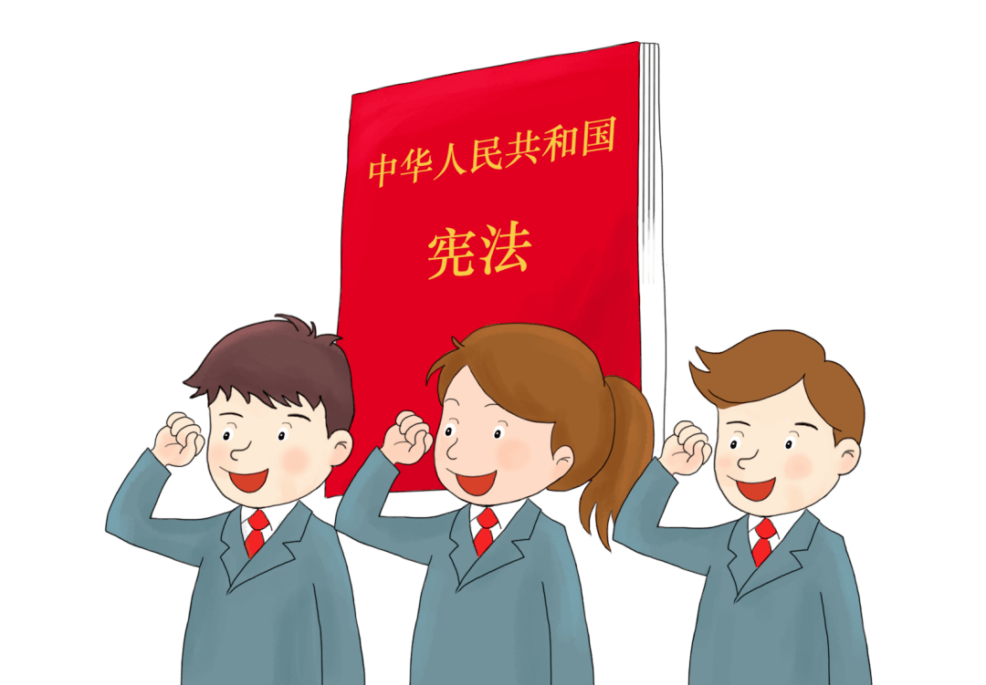 学习宣传贯彻党的二十大精神,推动全面贯彻实施宪法"有奖知识竞答