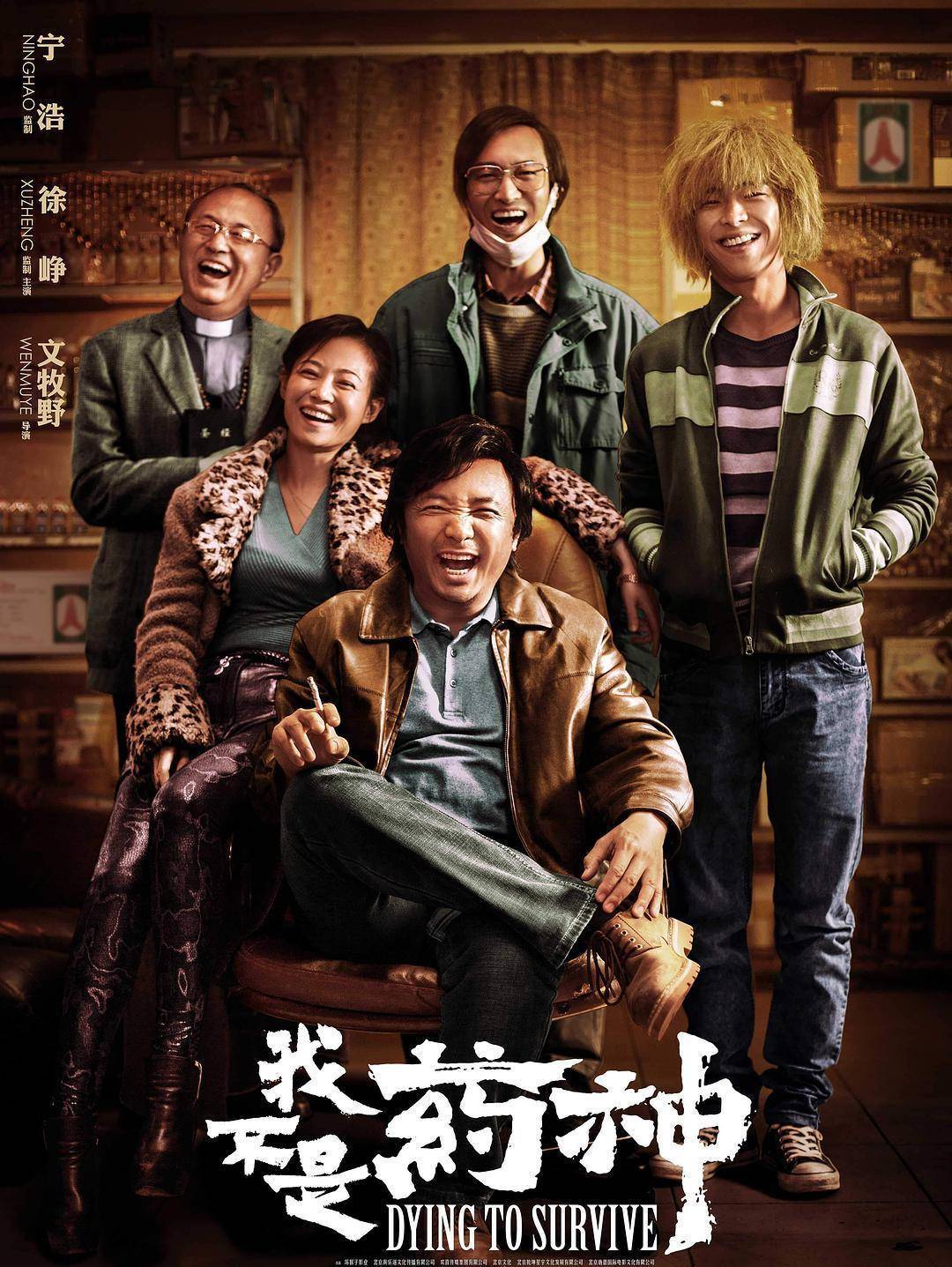 豆瓣评分最高的十部国产电影 每一部都是经典 值得反复观看