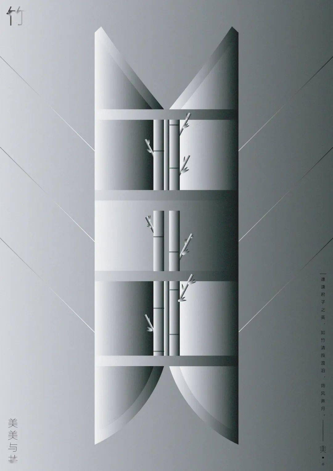 海报招贴类获奖作品_1_指导_所在单位_prize