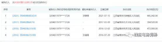 天芝鹿普通食品自称保健功效 奖金制度包含多种收益期权?(图1)