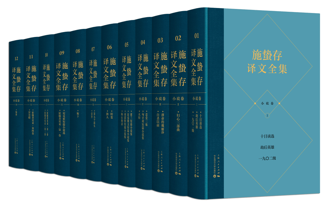 活动·回顾"上海社科大师文库"首批成果出版_体育_全集_教育