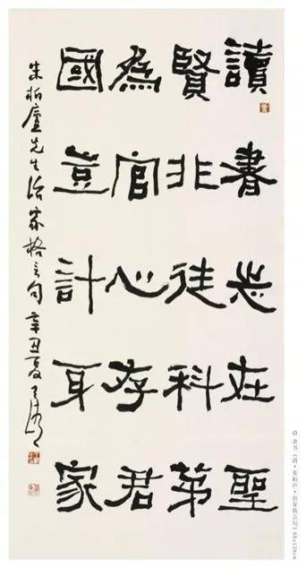 立志不随流俗转:王清书法近作选_作品展_艺术_当代