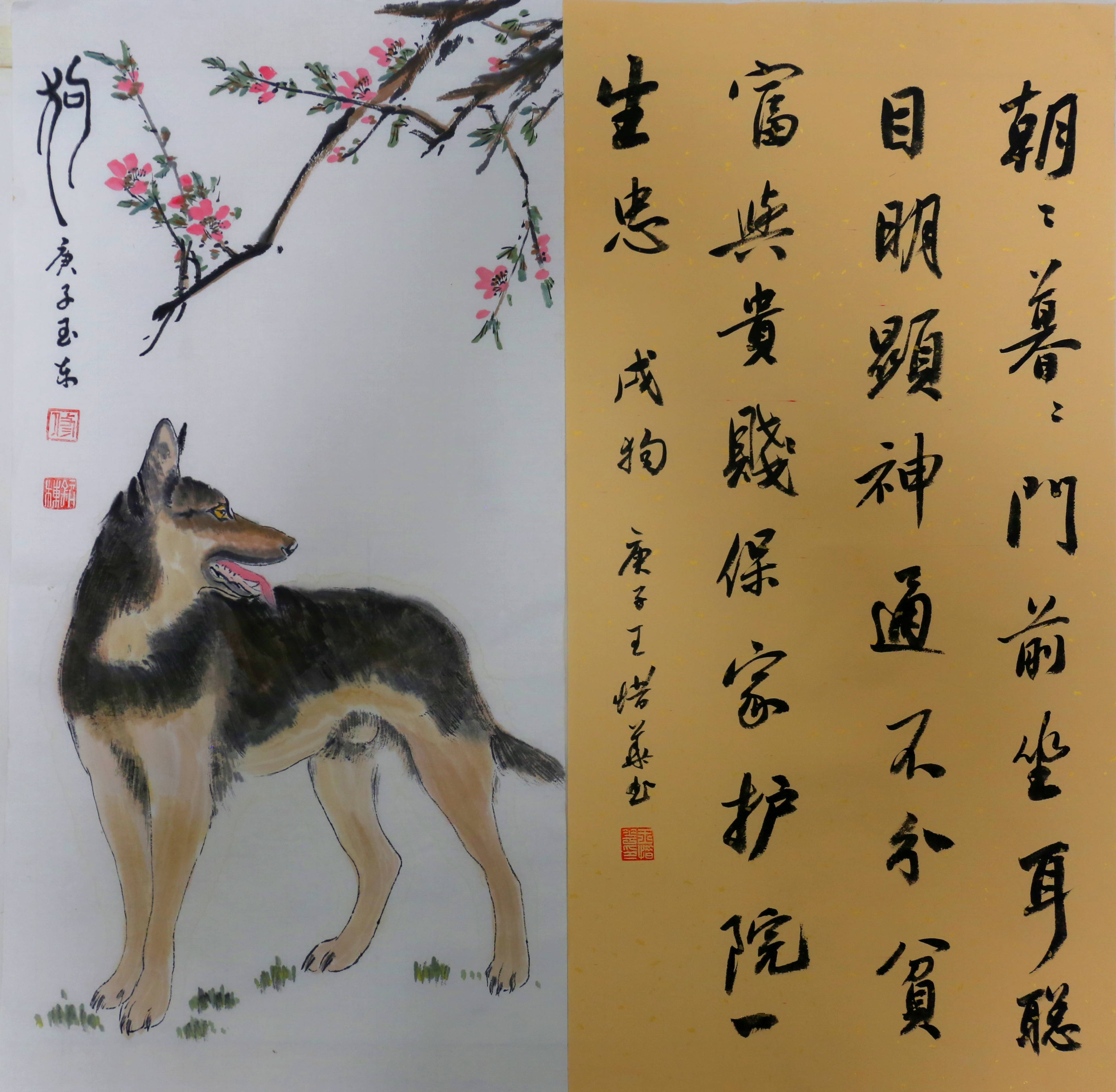 河南虞城:画家书法家联手创作完成《诗书画十二生肖》作品_金子煊