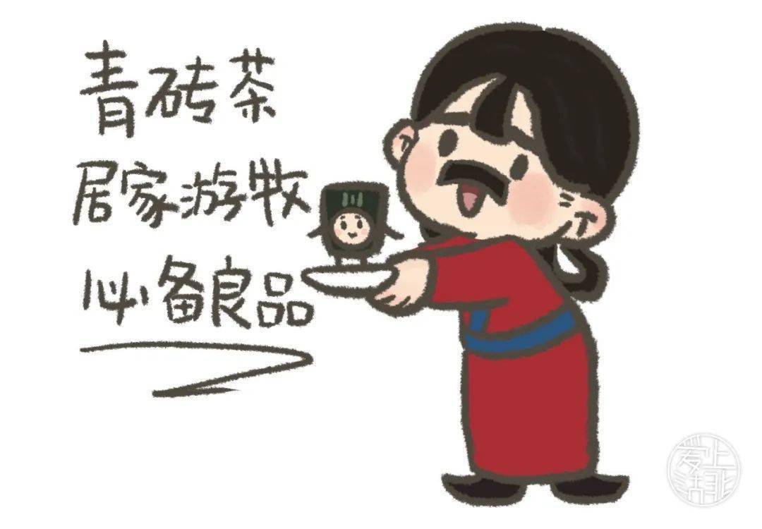 茶香里品荆楚|黑茶的鼻祖,就是这块砖!_赵李桥_砖茶_中国