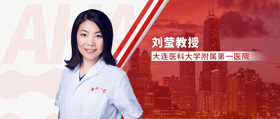 刘莹教授解读BREXIT研究:运动预防蒽环类药物诱导的心肺功能障碍和心功能不全_训练_患者_肿瘤