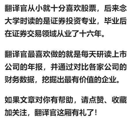 原创
                比亚迪汽车热管理系统供应商，Q3业绩涨105%,三季度养老金战略入股20