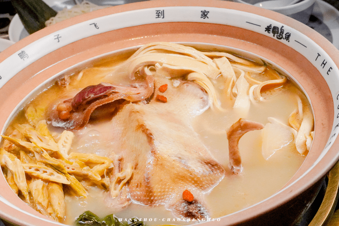 老鴨集不用濃湯寶,靠紹興麻鴨,金華火腿,天目筍乾,農夫山泉煲出這原汁