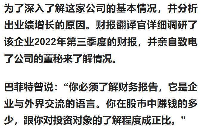 原创
                比亚迪汽车热管理系统供应商，Q3业绩涨105%,三季度养老金战略入股4