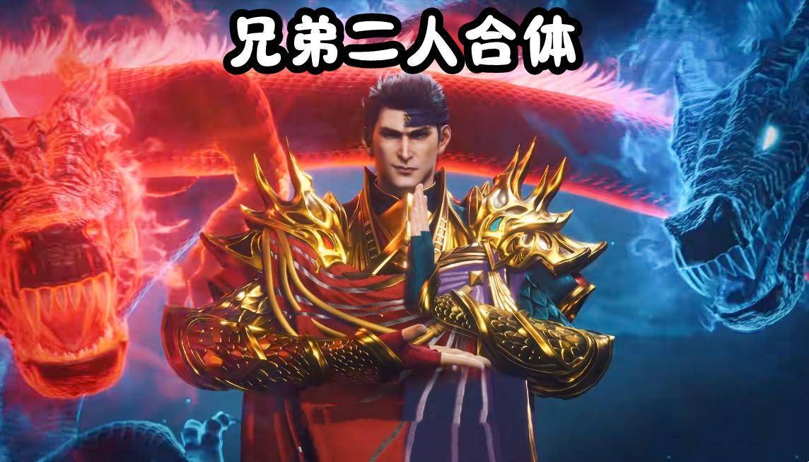 斗罗:千钧降魔合体吊打唐三,神技也没用,2根盘龙棍压着三叉戟_实力