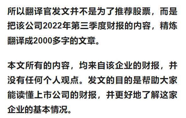 原创
                比亚迪汽车热管理系统供应商，Q3业绩涨105%,三季度养老金战略入股5