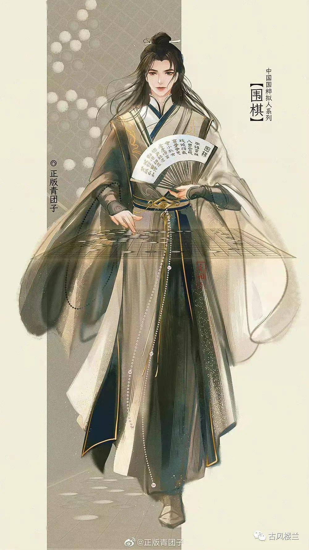 国粹拟人,花灯姐姐好米!_古风_内容_微信