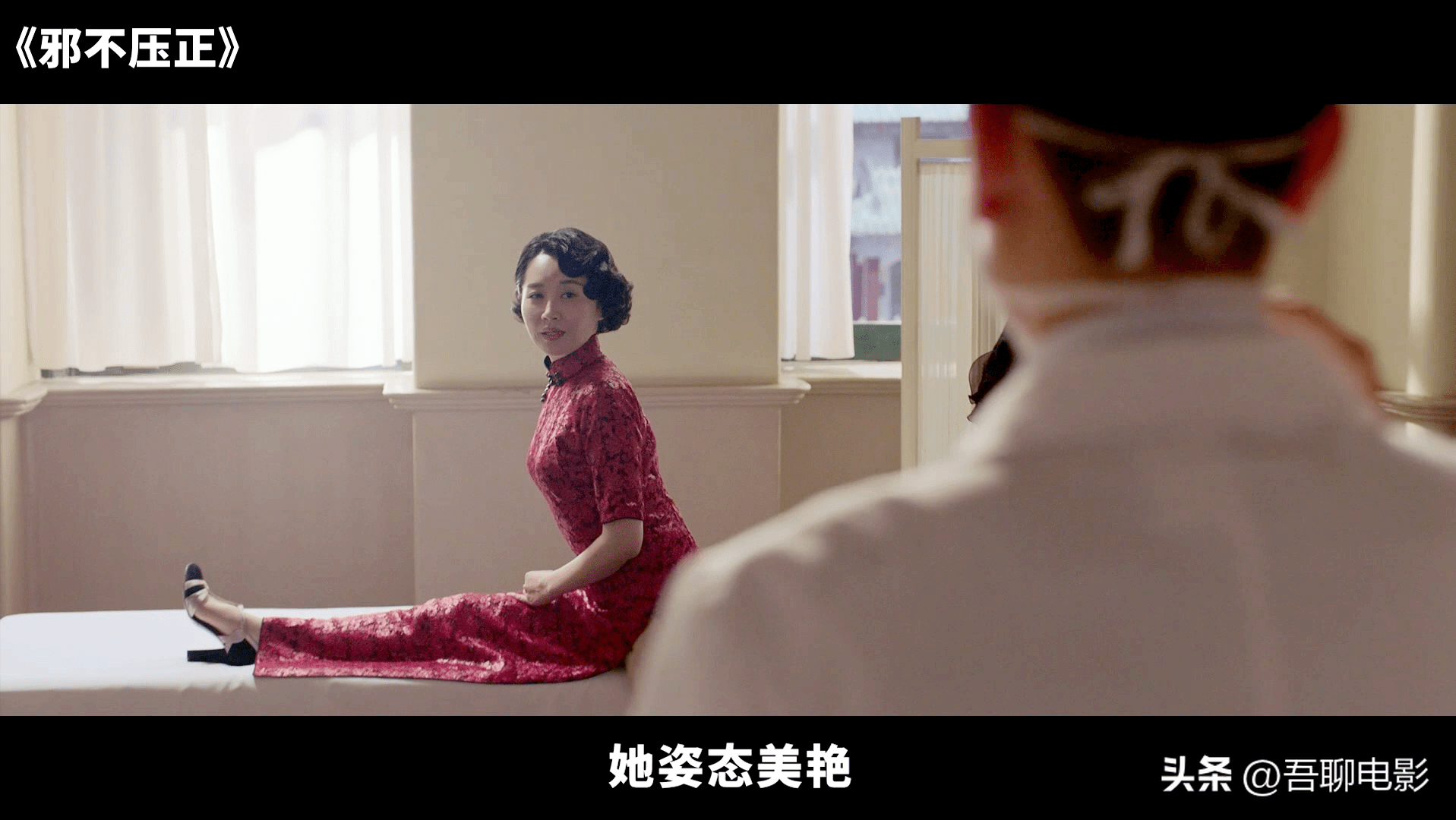 许晴的破时尚表演,让这部电影激情万丈,姜文《邪不压正》_李天然_亨