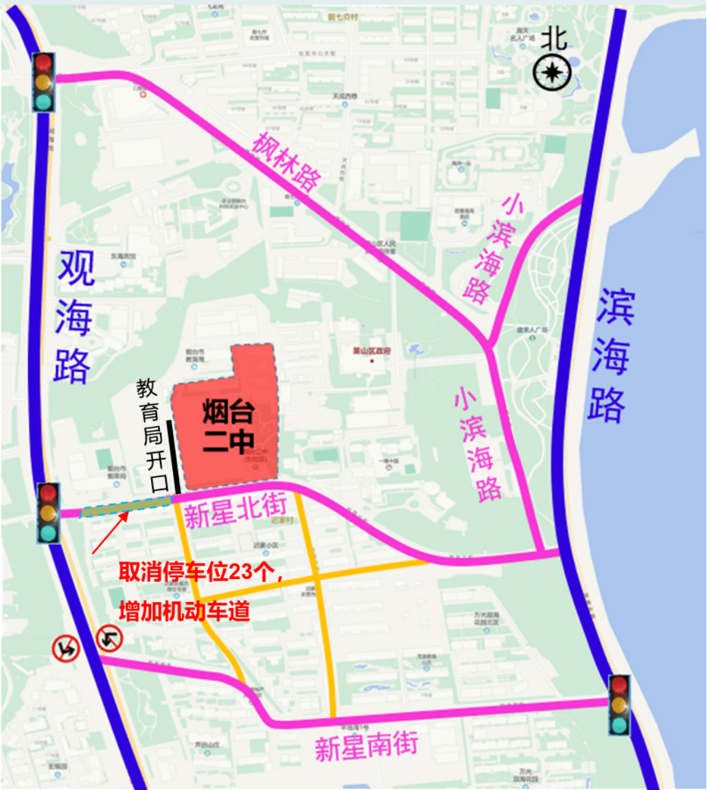 烟台二中高新校区地图图片