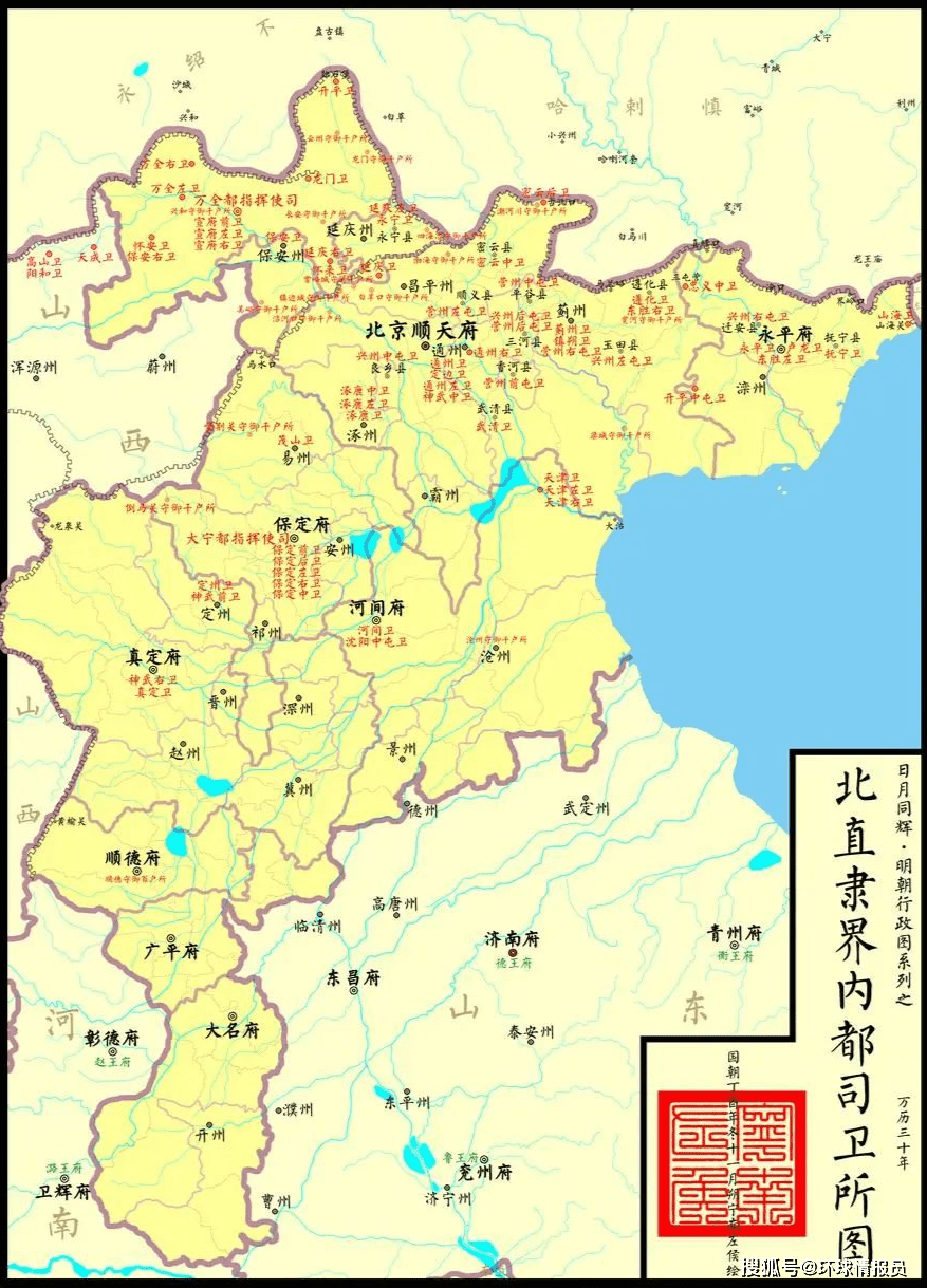 北直隶地图图片