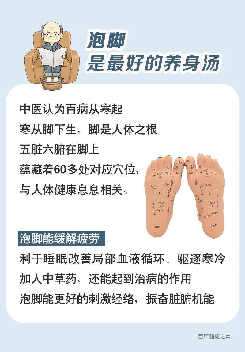 百草益寿:其实,最好的养生之法,都是不花钱的!