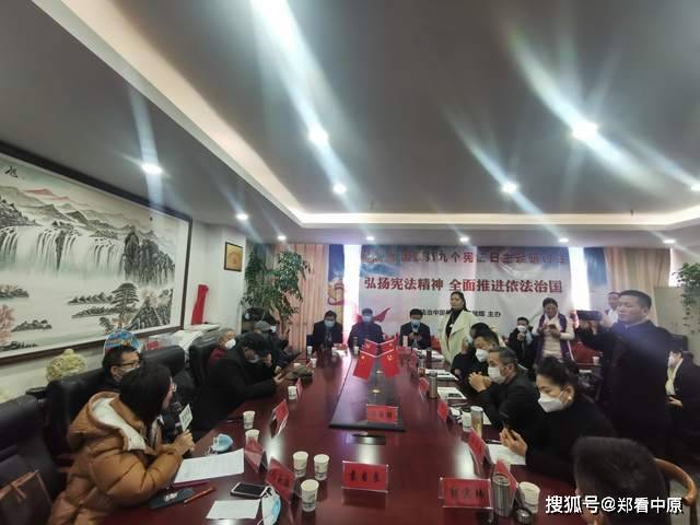 法治中国警示教育融媒在郑州成功举办"宪法日"主题研讨会_河南省