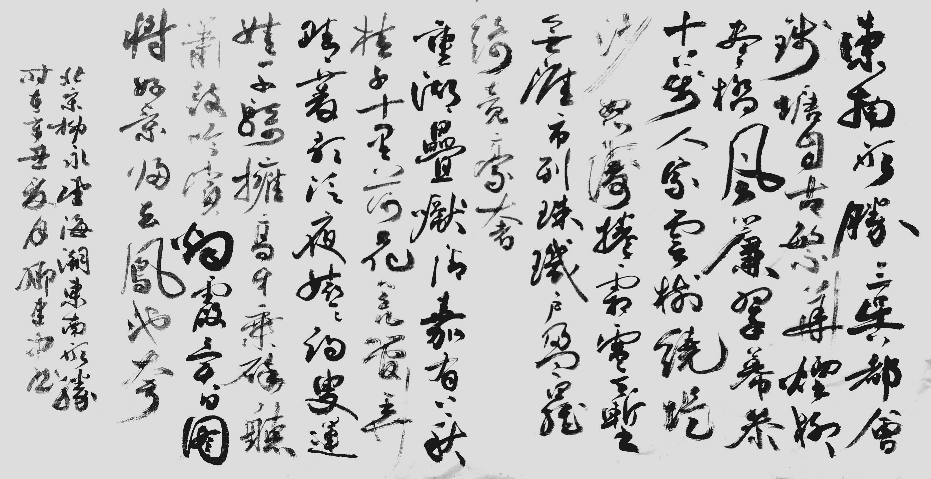 中国书画名家一卿建中作品选登_中国_书法_书画