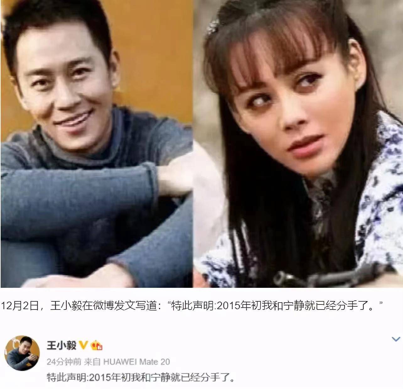 拍戏时宁静认识了 一名名叫古雷的幕后工作者,两人在一起结婚十年很少