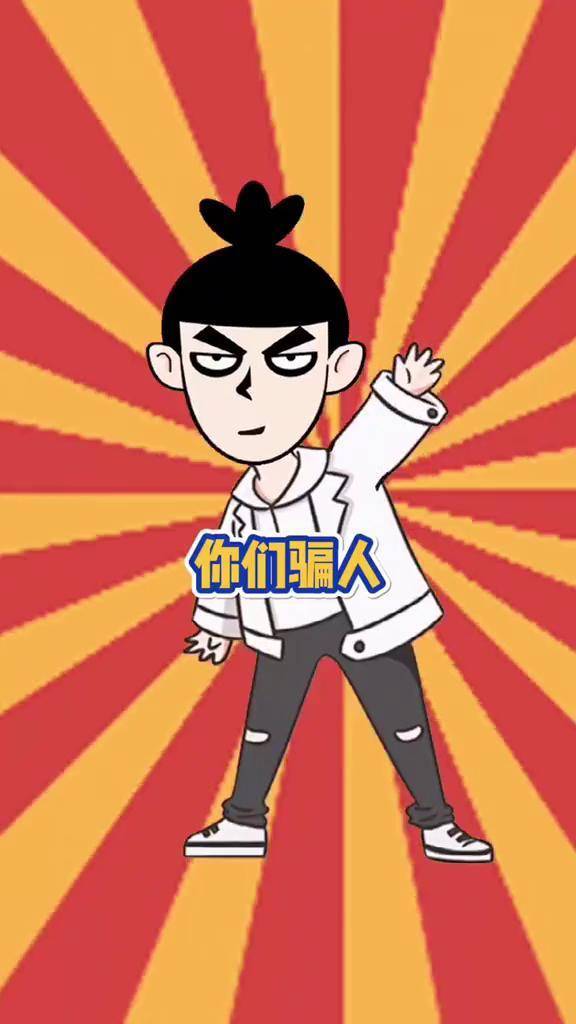 抖音小游戏 解绳大师