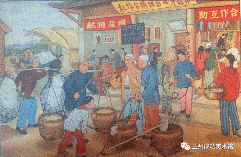 【书画界】一组供销社年画,唤起多少人的儿时记忆!_宣传_平台_成功