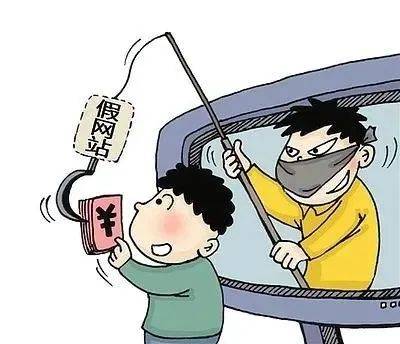 典型诈骗案例 切勿上当受骗!_信息_转账_用户