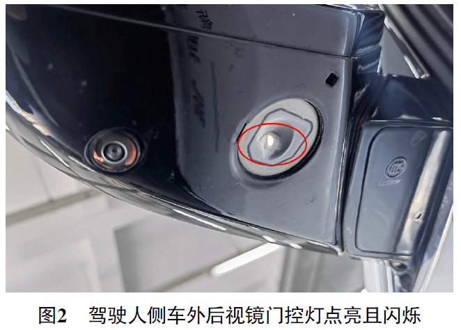 【维修案例】2020 款凯迪拉克CT6 车车门外把手门控灯偶尔异常点亮_搜狐汽车_搜狐网