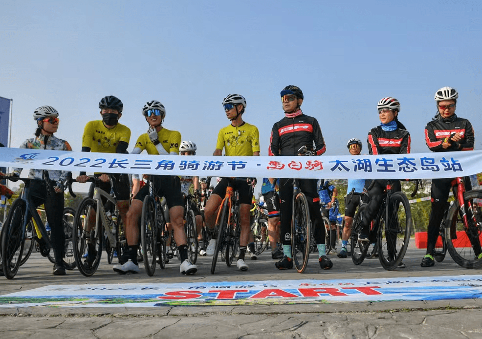 自行车旅游再升温,太湖生态岛启动"长三角骑游节"_活动_金庭镇_上海