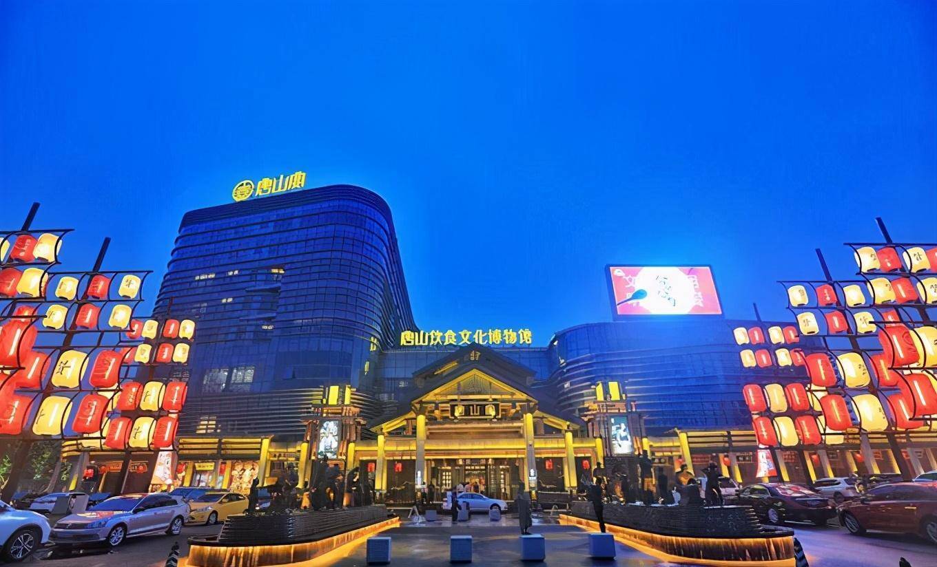 在南湖景区文化广场的唐山宴