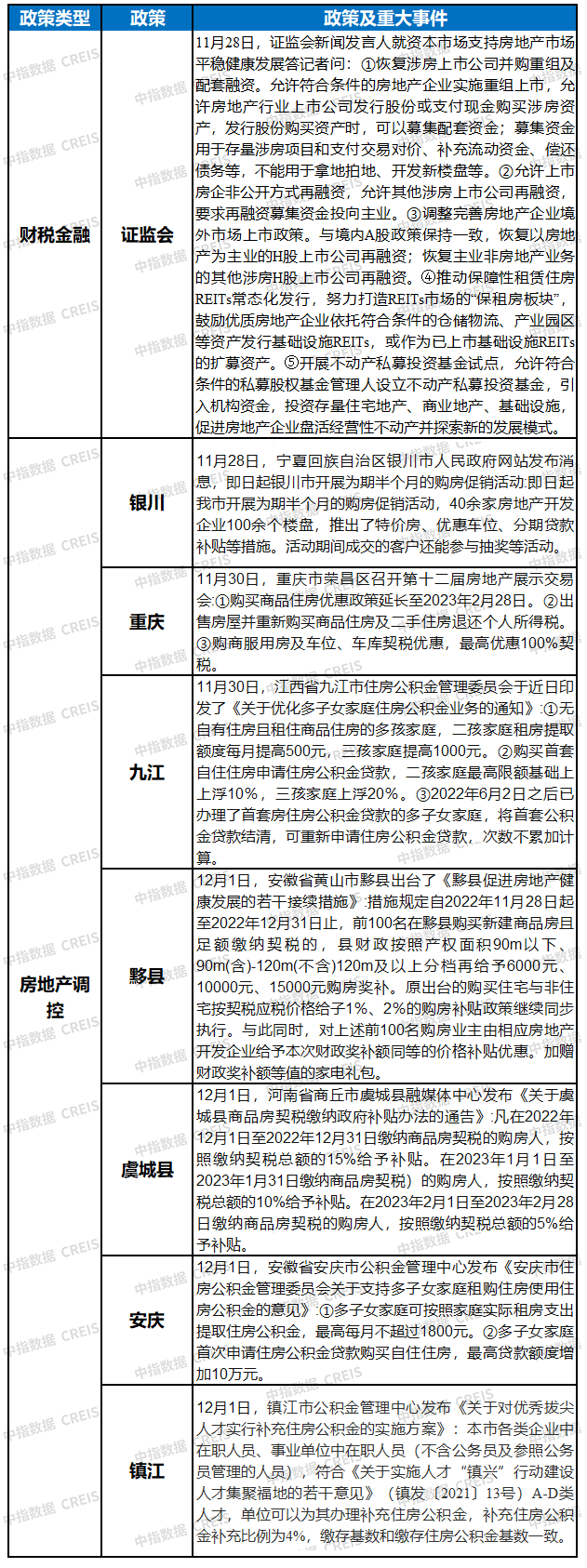 满满干货（八点半做核酸几点出结果）晚上八点做核酸几点出结果，(图10)