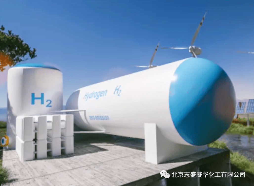 新能源技术之氢储能_储氢_固态_氢气