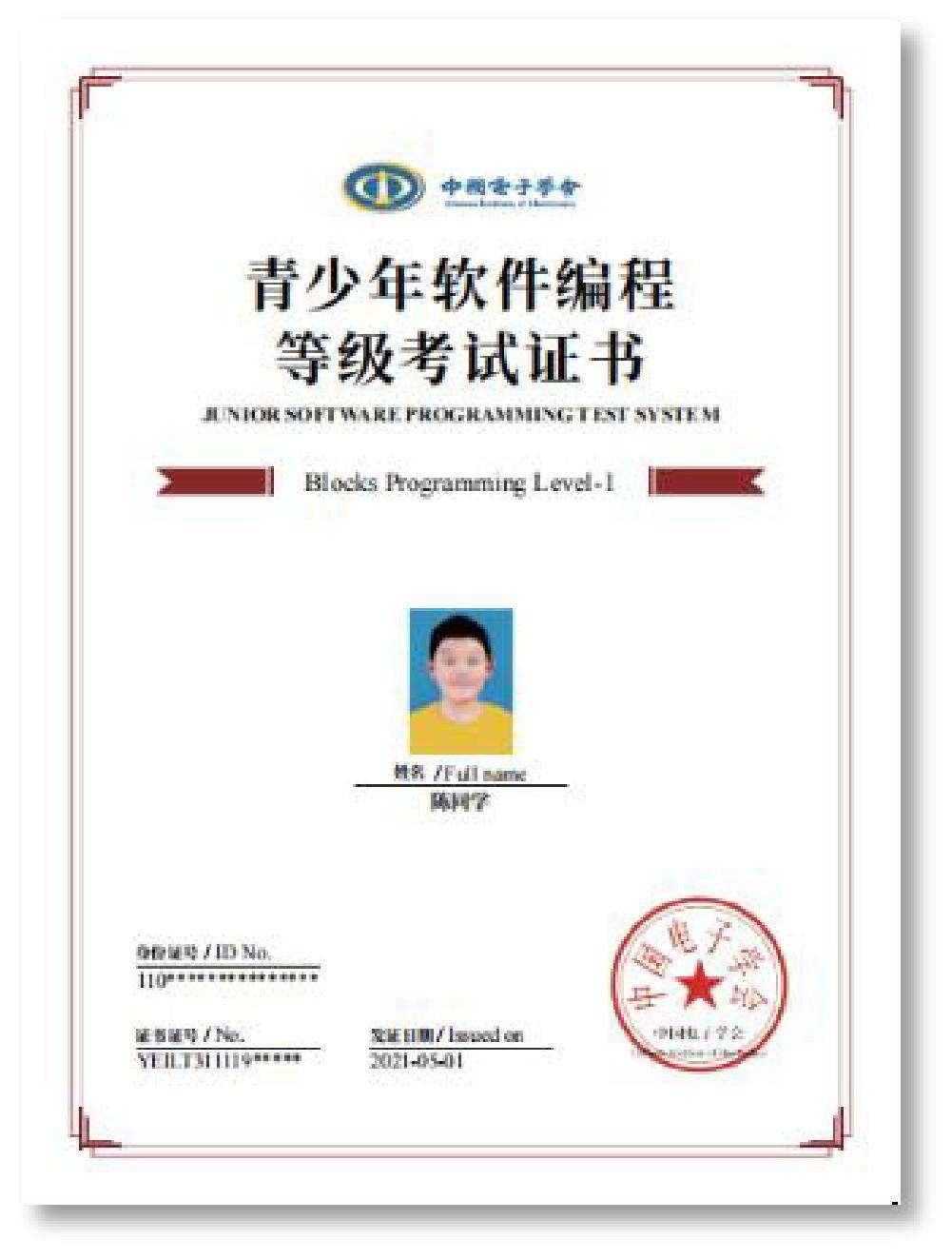 机器人_编程_技术