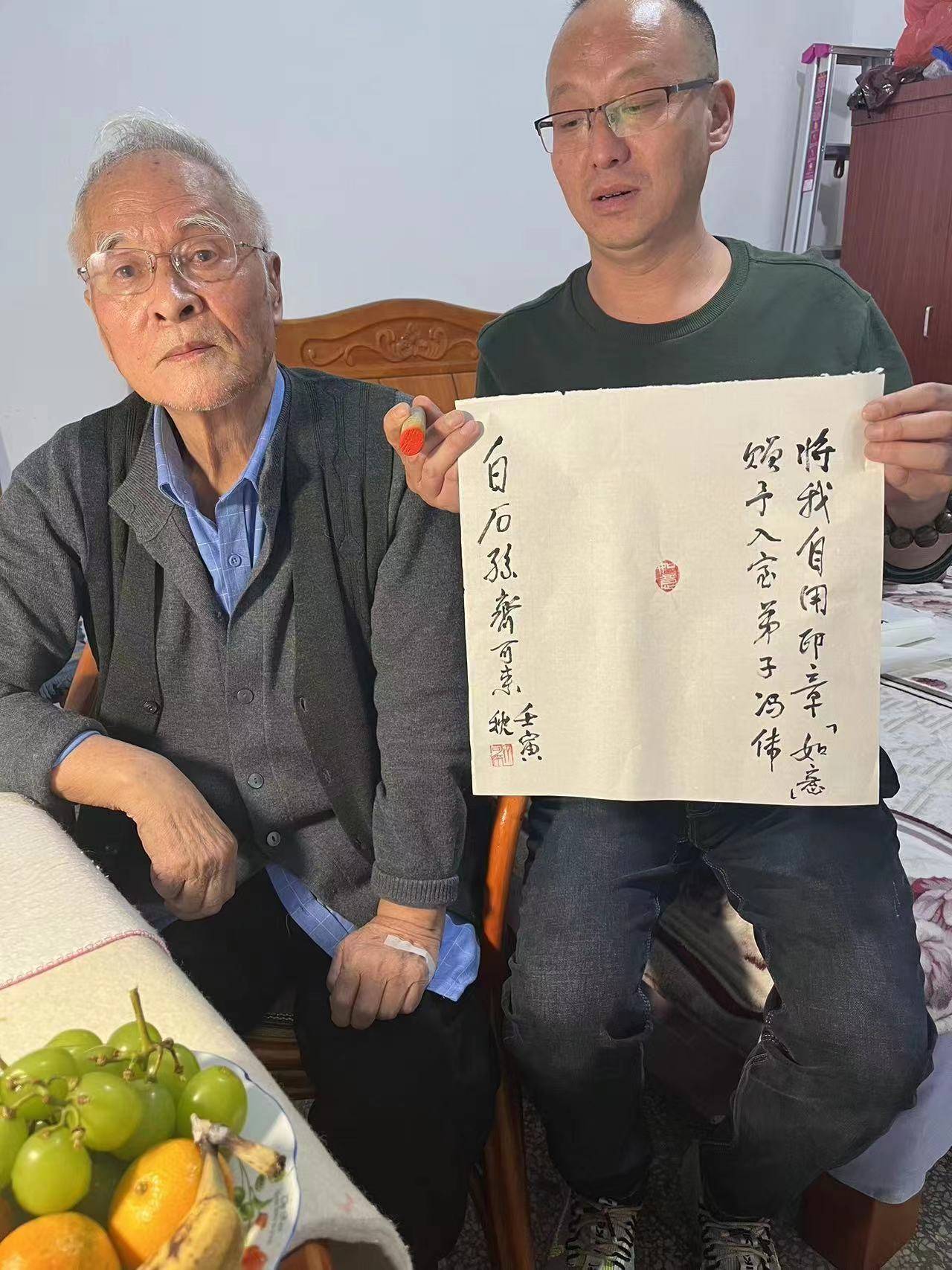 齐白石嫡孙齐可来将自用多年的一方印章传给入室弟子画家冯伟