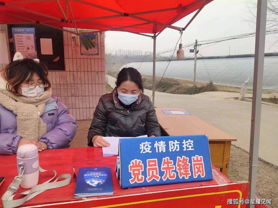 连日来,大王镇政府值班人员在各村路口疫情防控卡点,采取分组分批"24