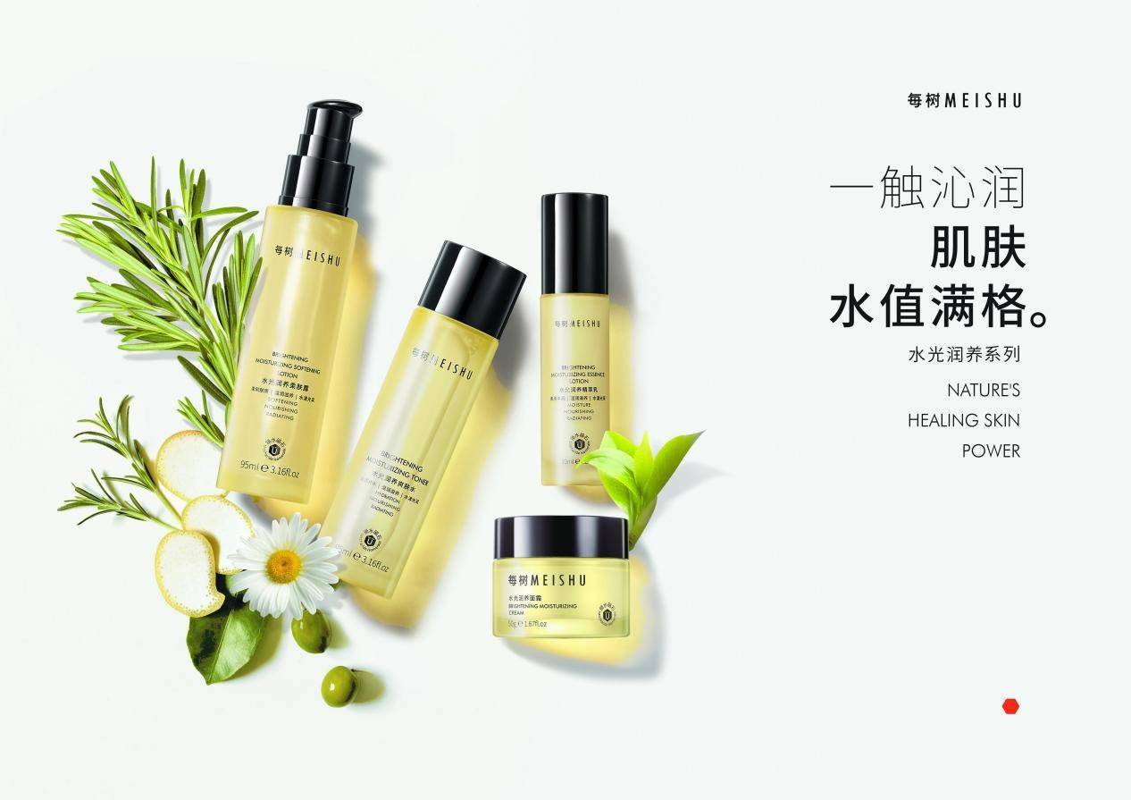 每树美品:用产品证明品质,用品质诠释美丽_护肤品_肌肤_人士