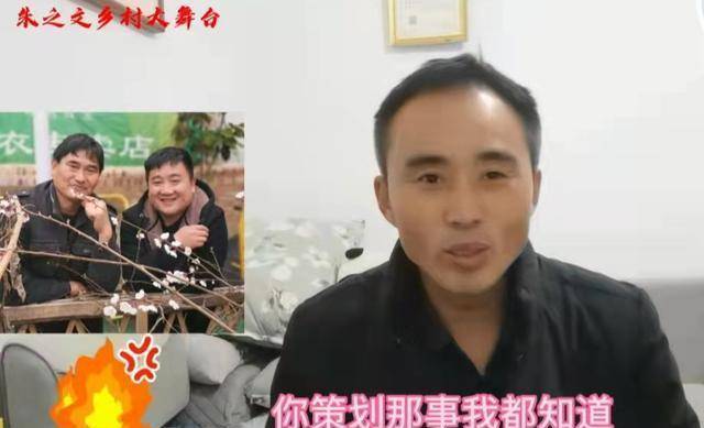 陈亚男道歉后,大衣哥经纪人袁长标再发视频质问媒人东哥_朱小伟_婚姻