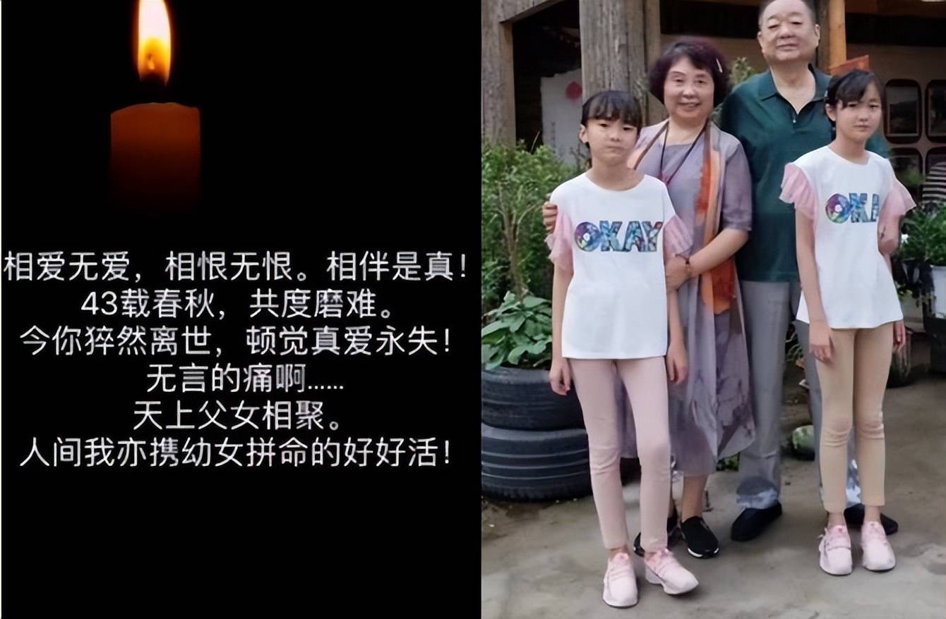 72岁盛海琳老公猝死,双胞胎女儿才12岁,最怕不能陪她们长大_孩子_老伴