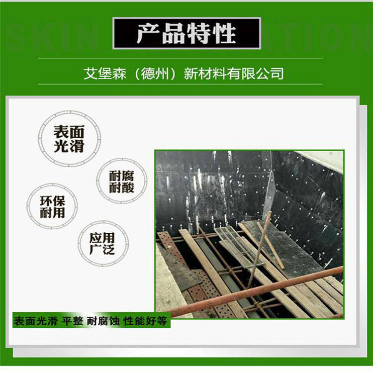 万万没想到（抓斗耐磨衬板）落料斗耐磨板，(图6)