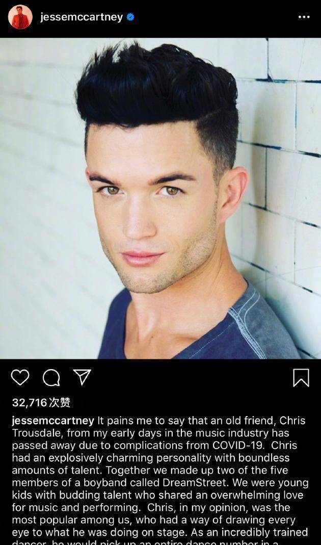 与杰西·麦卡特尼(jessemccartney)一起组建的乐队dreamstreet的成员