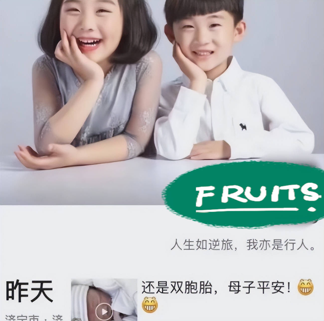 两胎生4娃，双胞胎比例越来越高，并非偶然，多是“取巧”的结果_搜狐网