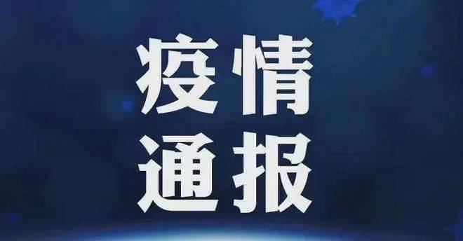新乡发布43号通告:进一步优化新冠肺炎疫情防控措施