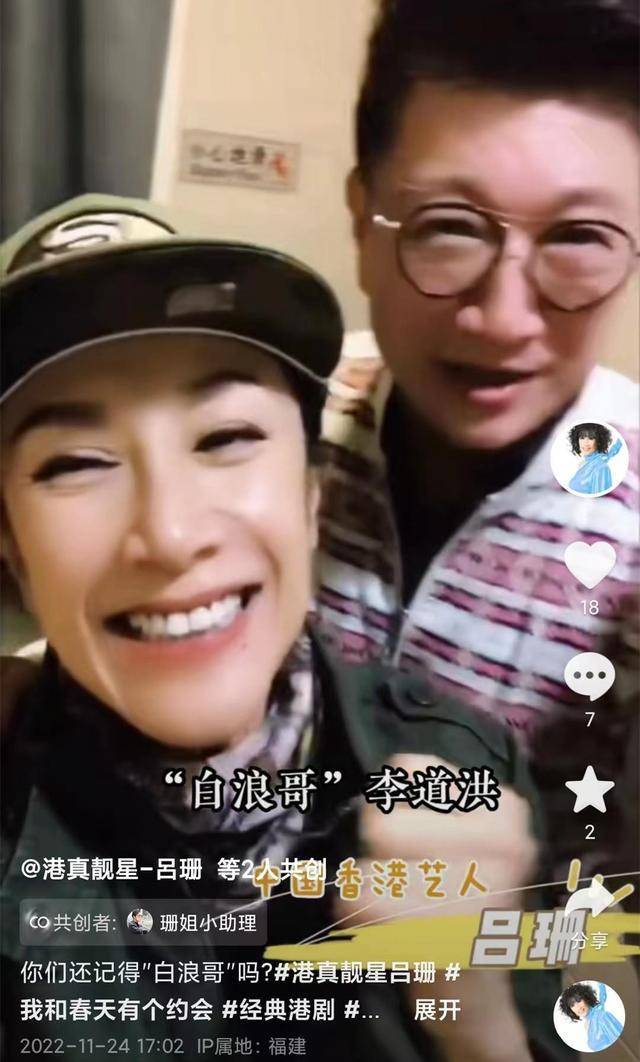 70岁港星李道洪近况曝光!