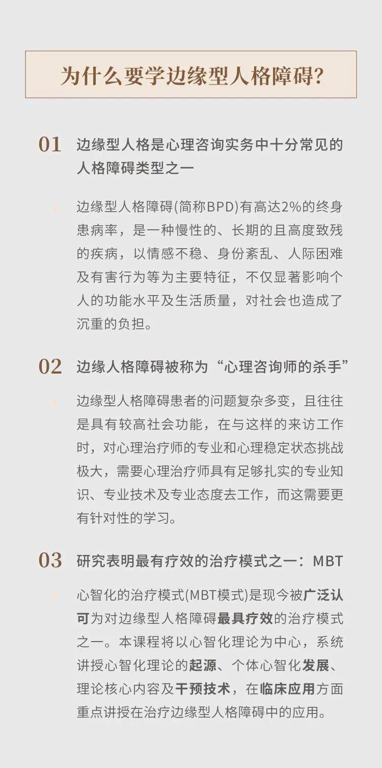 癔症型人格障碍(癔症型人格障碍不治疗会怎样)