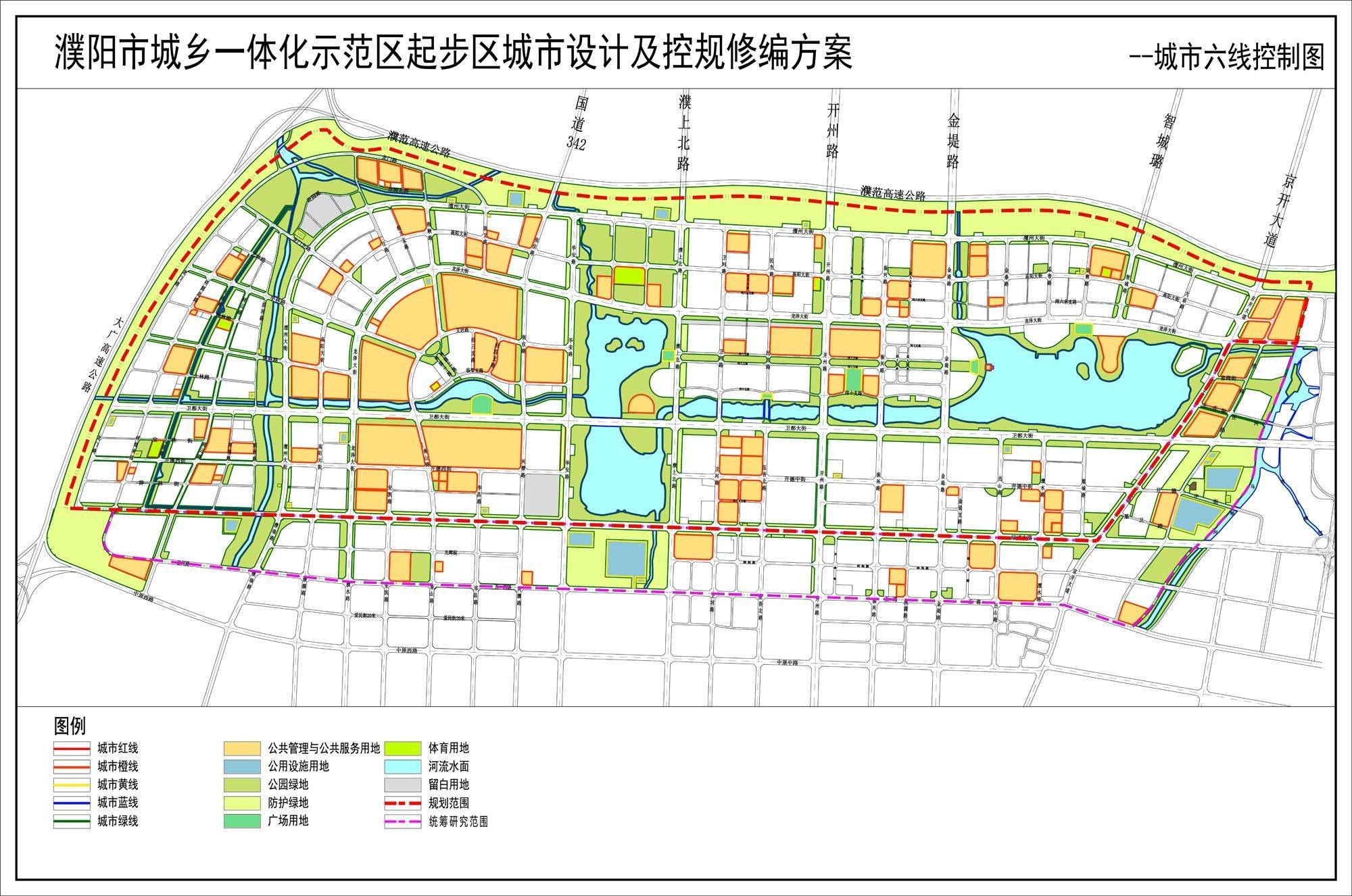 濮阳市城乡一体化示范区起步区控规及城市设计出炉!_用地_规划_设施