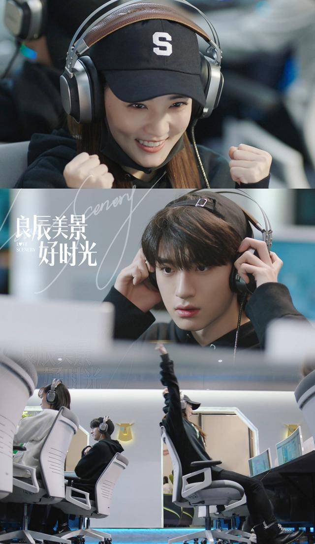 《良辰美景好时光》:狂吞八集,却看了个寂寞_梁辰_陆景_游戏