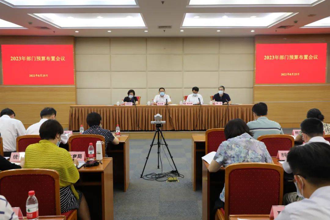深学细悟 共谋发展丨区财政局党组书记、局长黄继文:勇毅笃行 以财政之为助力普陀经济高质量发展_工作_预算_精神