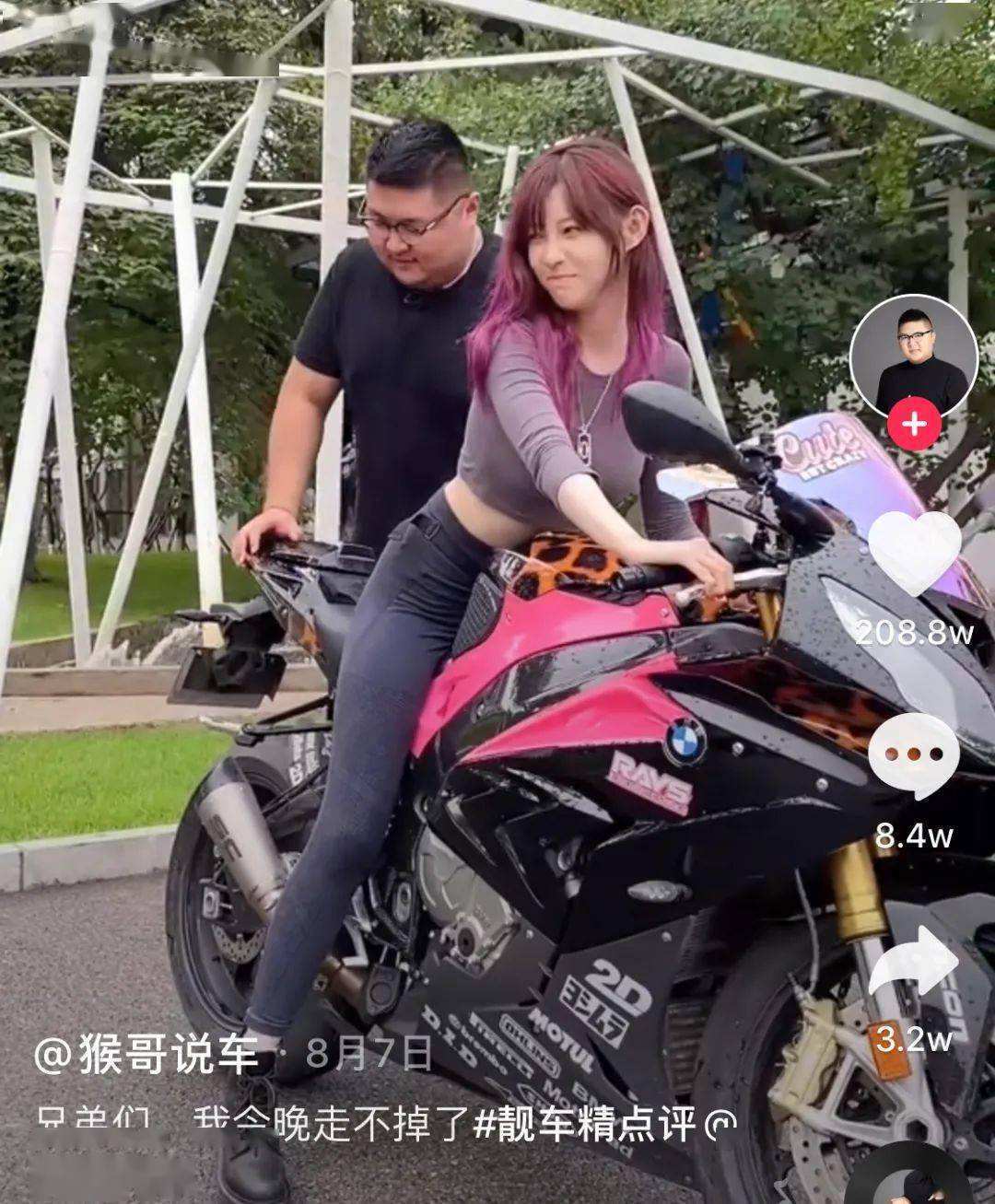 4000万粉的网红猴哥,把婚礼变古董豪车巡游,新娘却被前任爆料?