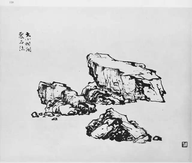 名家黎雄才教你怎么画好"国画石头"_山水画_广东省_当代