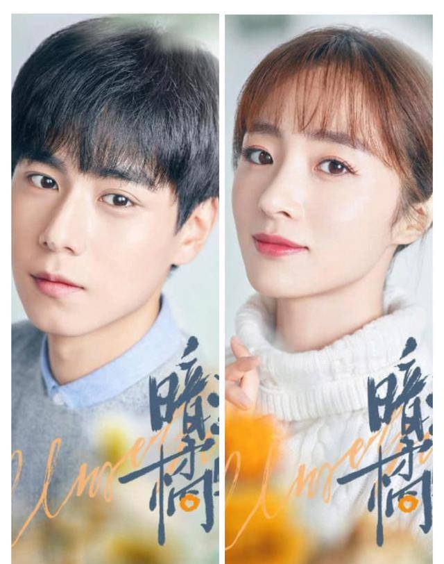 《暗恋橘生淮南》,胡一天帅气,胡冰卿甜美,携手演绎暗恋狂欢_网友